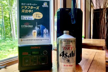 【アサヒ ドラフターズ レンタル開始】