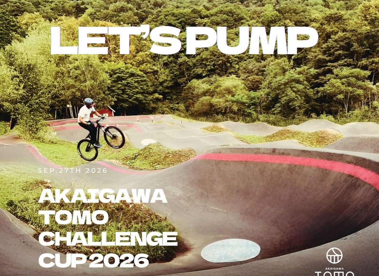 【AKAIGAWA TOMO CALLENGE CUP 2026】開催のお知らせ